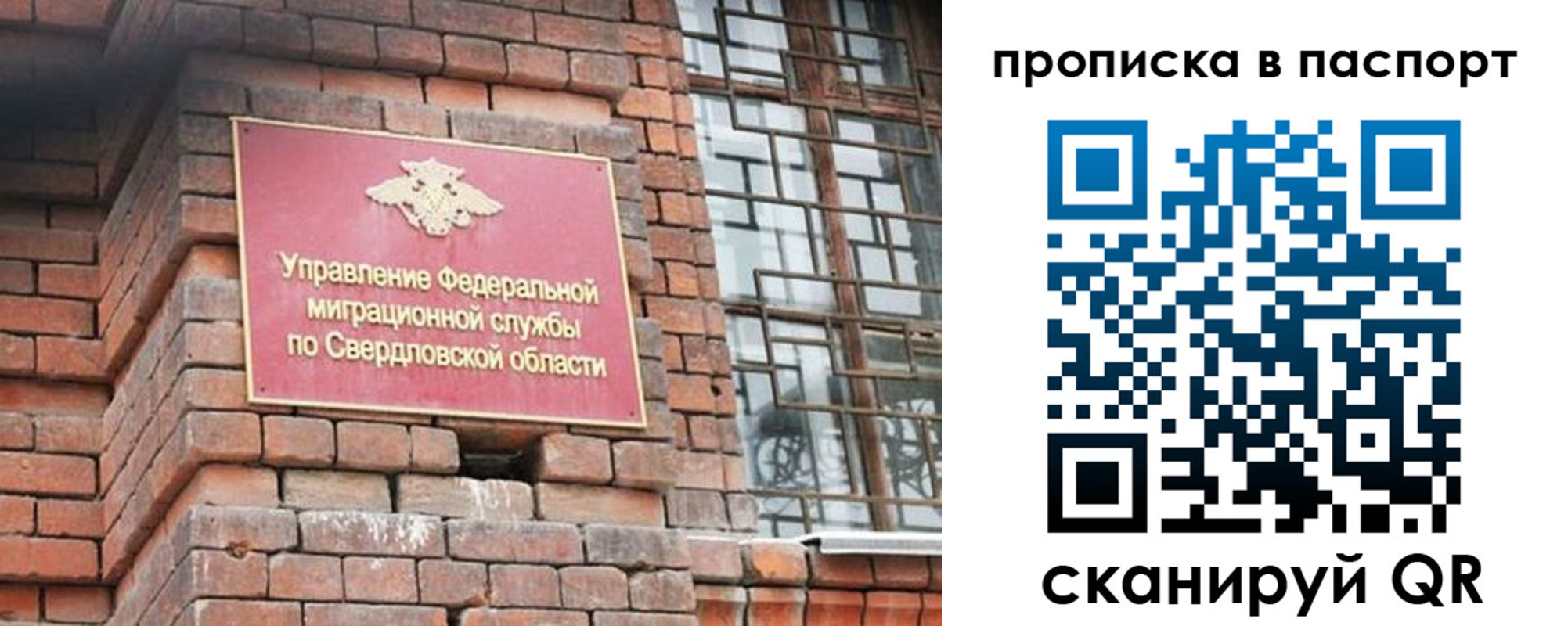 регистрация для школы в Сольцах