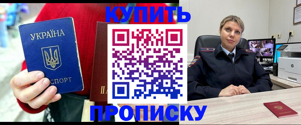 временная регистрация адрес в Сольцах