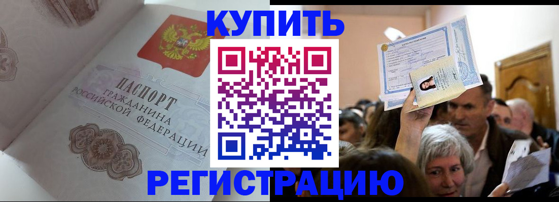 регистрация для дет. сада в Сольцах