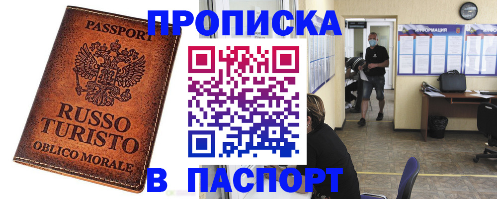 регистрация для школы в Сольцах