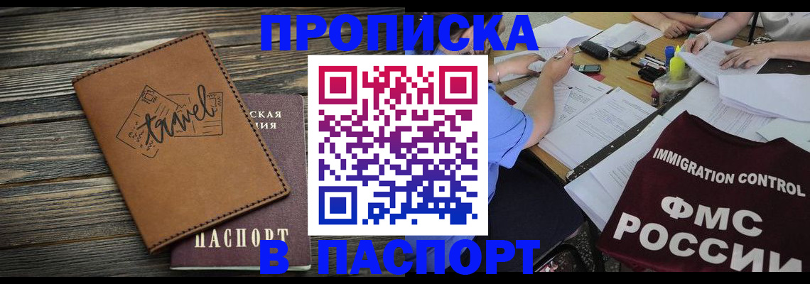 регистрация в Сольцах