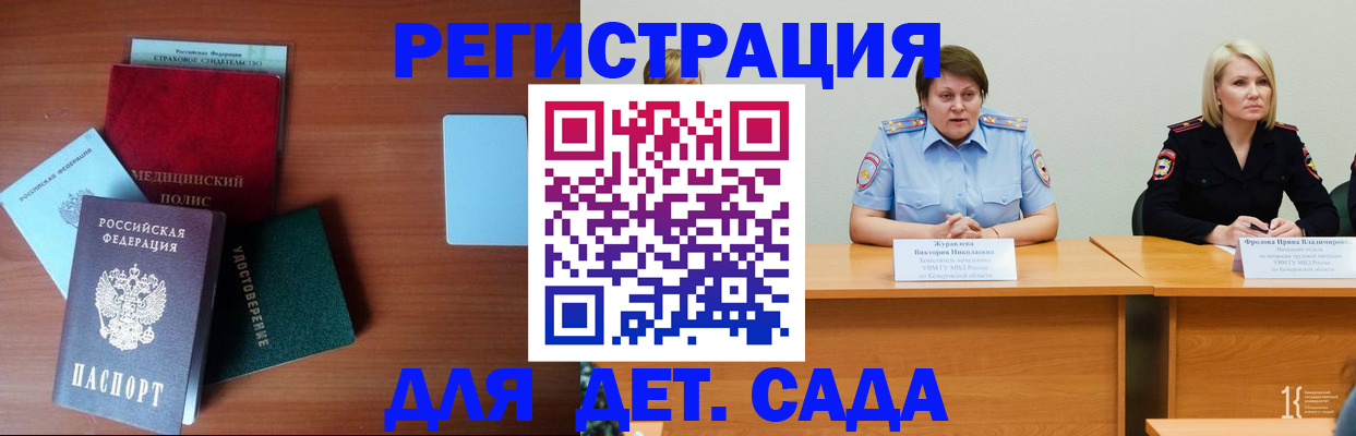 регистрация в Сольцах
