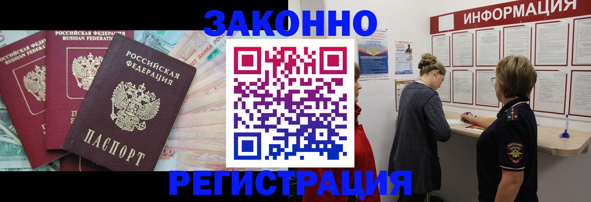 где прописаться в Сольцах