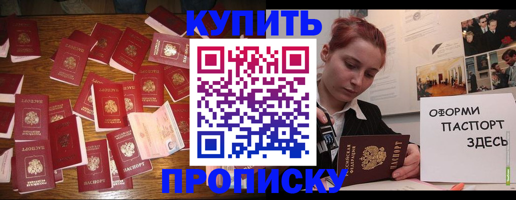 временная регистрация поиск в Сольцах