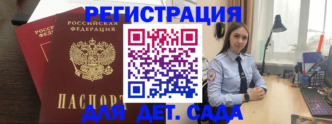 где прописаться в Сольцах